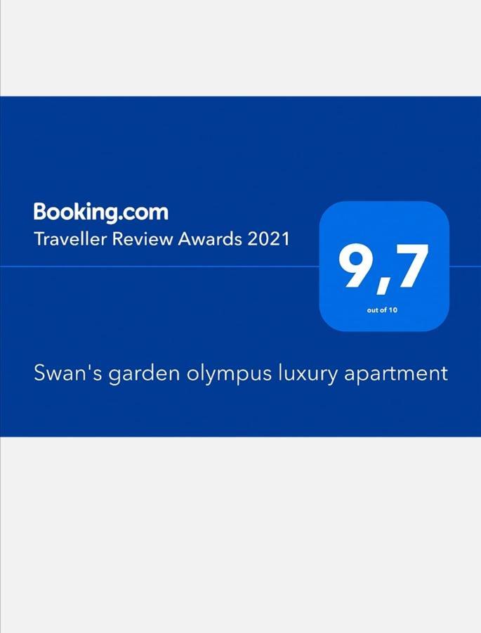 Swan'S Garden Olympus Luxury Apartment Litochoro Exterior foto